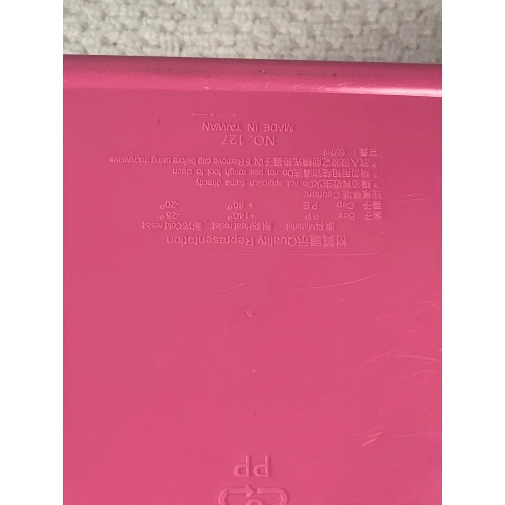 Vintage Pink and Purple Hello Kitty square  snack Box 2007